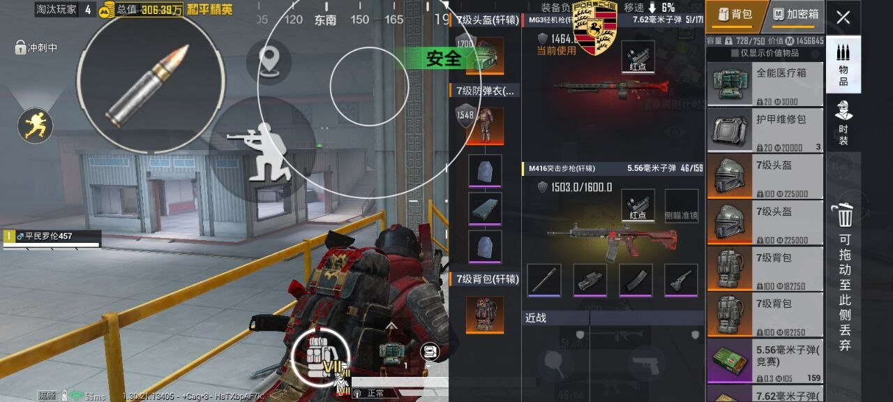 和平精英直装版魔音全局显物绘制辅助 v12.22 和平精英 直装版魔音 全局显物 绘制辅助 - 相关图片